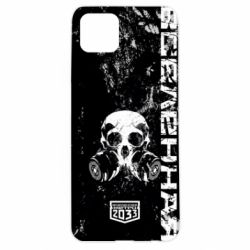 Чехол для Oppo A92s Metro Skull - PrintSalon