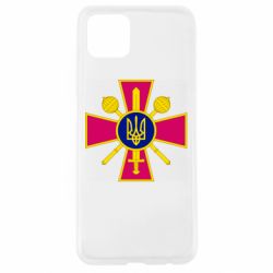 Чехол для Oppo A92s Министерство обороны Украины - PrintSalon