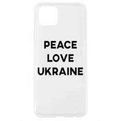 Чехол для Oppo A92s Мир, любовь, Украина - PrintSalon