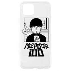 Чехол для Oppo A92s Моб Психо 100 - PrintSalon