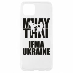 Чехол для Oppo A92s Muay Thai IFMA Ukraine - PrintSalon