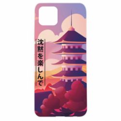 Чехол для Oppo A92s Наслаждайся тишиной - PrintSalon