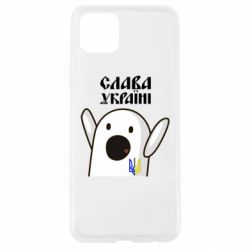 Чехол для Oppo A92s Ничоси Украинец - PrintSalon