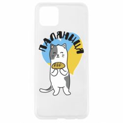 Чехол для Oppo A92s Паляниця, кот - PrintSalon