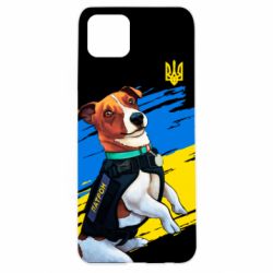 Чехол для Oppo A92s Патрон СБУ - PrintSalon