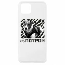 Чехол для Oppo A92s Патрон ЗСУ - PrintSalon