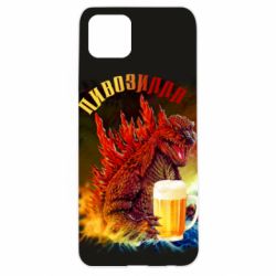 Чехол для Oppo A92s Пивозилла - PrintSalon