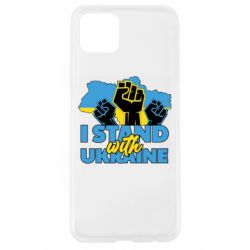 Чехол для Oppo A92s Поддержи Украину - PrintSalon