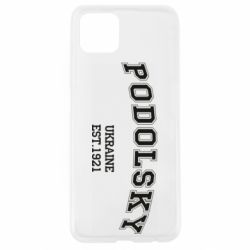 Чехол для Oppo A92s Podolsky - PrintSalon