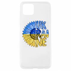 Чехол для Oppo A92s Подсолнух Украина! - PrintSalon