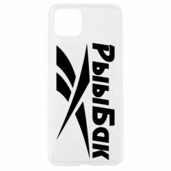 Чохол для Oppo A92sReebok РыыБак - PrintSalon