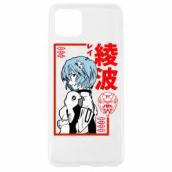 Чехол для Oppo A92s Рей - PrintSalon