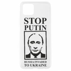 Чехол для Oppo A92s RUSSIA INVADED TO UKRAINE - PrintSalon