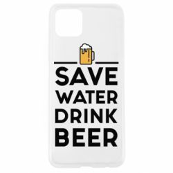 Чехол для Oppo A92s Save water Drink beer - PrintSalon