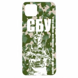 Чехол для Oppo A92s СБУ Фан Арт - PrintSalon