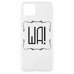 Чохол для Oppo A92sШа - PrintSalon