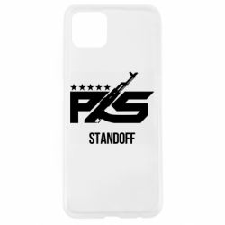 Чохол для Oppo A92sStandoff 2 ps - PrintSalon