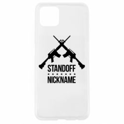 Чехол для Oppo A92s Standoff Nickname - PrintSalon