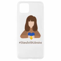 Чехол для Oppo A92s Stay with Ukraine - PrintSalon