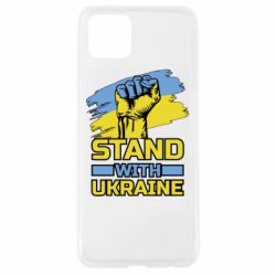 Чохол для Oppo A92sСтій з Україною - PrintSalon