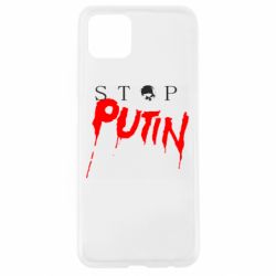 Чехол для Oppo A92s Стоп Путин - PrintSalon