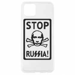 Чехол для Oppo A92s Stop Russia! - PrintSalon