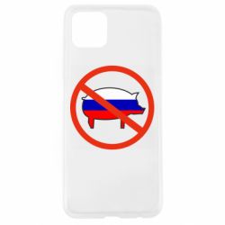 Чохол для Oppo A92sStop Russian - PrintSalon