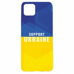 Чохол для Oppo A92sSupport Ukraine - PrintSalon