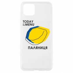 Чехол для Oppo A92s Today on the menu Паляниця - PrintSalon