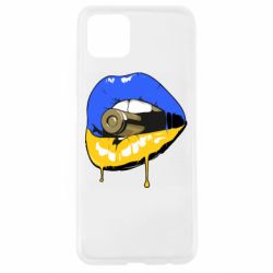 Чохол для Oppo A92sУкраїна! Губи з кулею - PrintSalon