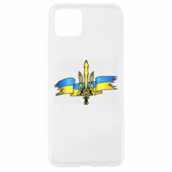 Чехол для Oppo A92s Украина трезубец - PrintSalon