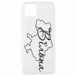 Чохол для Oppo A92sУкраїна Вільна - PrintSalon