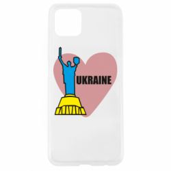 Чехол для Oppo A92s Ukraine in heart - PrintSalon