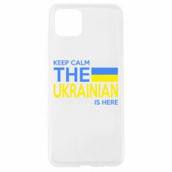 Чохол для Oppo A92sUkraine is here - PrintSalon