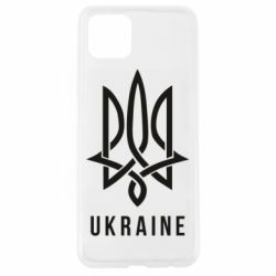 Чехол для Oppo A92s UKRAINE symbol - PrintSalon