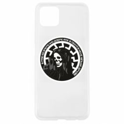 Чохол для Oppo A92sВ раю безперечно добре, але в пеклі в мене більше друзів - PrintSalon