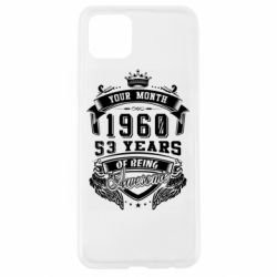 Чехол для Oppo A92s Ваш месяц, год рождения (на английском) - PrintSalon