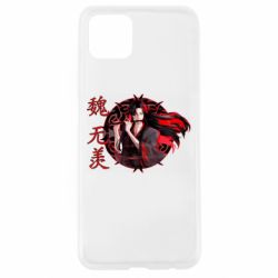 Чохол для Oppo A92sВей Усянь - PrintSalon