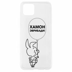 Чехол для Oppo A92s Винни хамон эврибади - PrintSalon