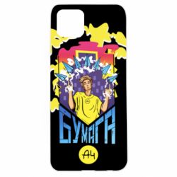 Чохол для Oppo A92sВлад А4 арт - PrintSalon