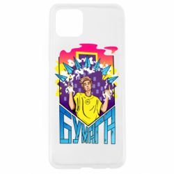 Чехол для Oppo A92s Влад А4 Бумага - PrintSalon