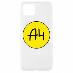 Чехол для Oppo A92s Влад А4 Лого - PrintSalon