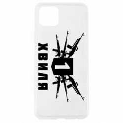 Чехол для Oppo A92s Волна 1 - PrintSalon