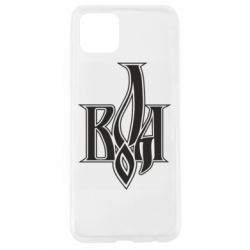 Чохол для Oppo A92sВоля - PrintSalon