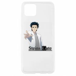 Чохол для Oppo A92sБрама Штейна: Рінтаро Окабе - PrintSalon