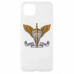 Чохол для Oppo A92s Завжди Перші - PrintSalon