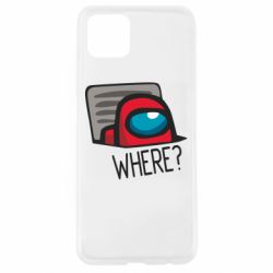 Чехол для Oppo A92s Where? ( Among Us ) - PrintSalon