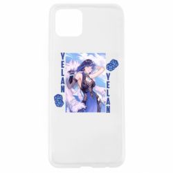 Чехол для Oppo A92s Yelan art - PrintSalon