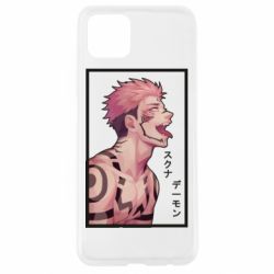 Чохол для Oppo A92s悪魔スクナ - PrintSalon