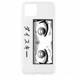 Чехол для Oppo A92s ダイスキー - PrintSalon